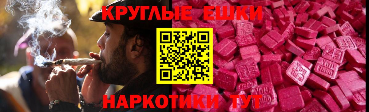 Гулькевичи  Экстази  Вход с VPN  Экстази круглые  Ecstasy louis Vuitton 