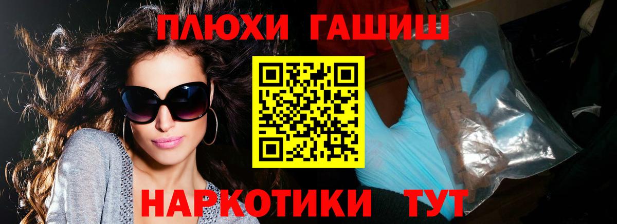 Гашиш 40% ТГК Гулькевичи