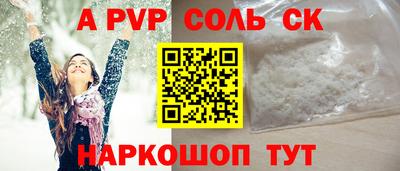 крисы Ливны