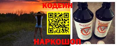 таблы Лесосибирск