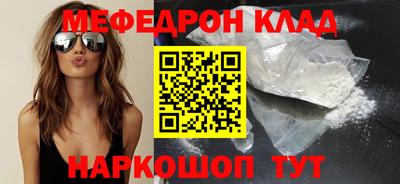 таблы Лесосибирск