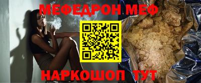 таблы Лесосибирск