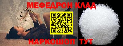 таблы Лесосибирск