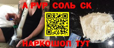 крисы Ливны