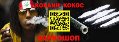 таблы Лесосибирск