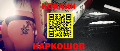 эйфоретик Ликино-Дулёво
