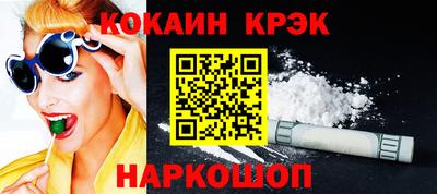 эйфоретик Ликино-Дулёво