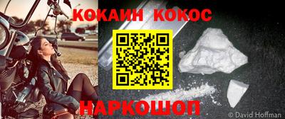 крисы Ливны
