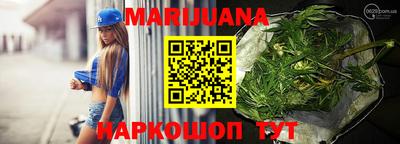 бутик Мариинск