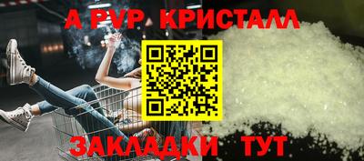 таблы Лесосибирск
