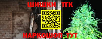 таблы Лесосибирск