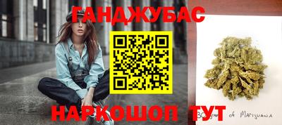 таблы Лесосибирск