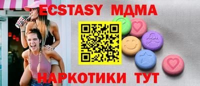 крисы Ливны