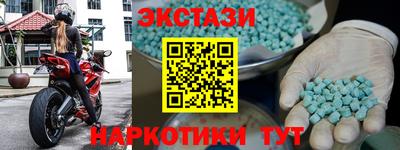 таблы Лесосибирск
