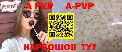 бутик Мариинск