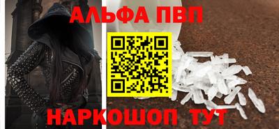 таблы Лесосибирск