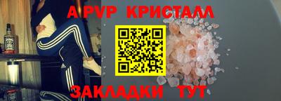 эйфоретик Ликино-Дулёво