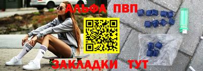 амф Малгобек