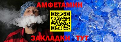 бутик Мариинск