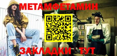бутик Мариинск