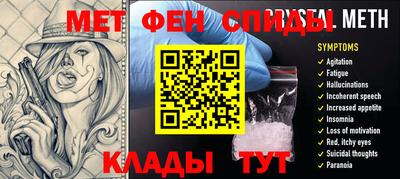 амф Малгобек