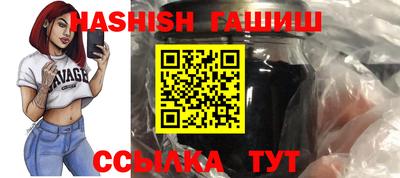 крисы Ливны