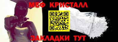 эйфоретик Ликино-Дулёво