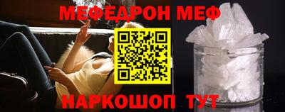 эйфоретик Ликино-Дулёво
