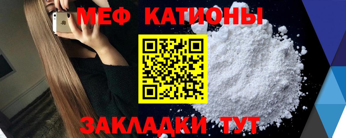 МЕФ  где найти наркотики  Гулькевичи  МЕФ mephedrone  МЕФ mephedrone  Вход с VPN 