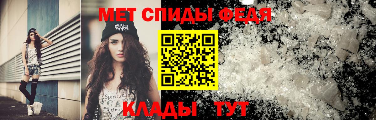 МЕТАМФЕТАМИН пудра  МЕТАМФЕТАМИН  Гулькевичи  Вход с VPN 