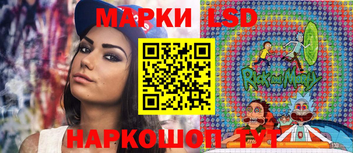 Наркотические марки 1,5мг  Вход с VPN  Гулькевичи  Наркотические марки 1,5мг 