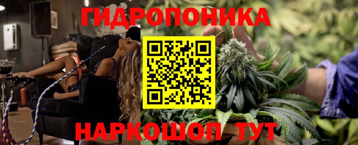 МАРИХУАНА White Widow  Каннабис AK-47  Гулькевичи  Канабис сатива  Вход с VPN 